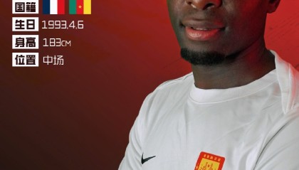 爱游戏登陆入口-重庆铜梁龙官方：32岁原上海申花中场阿马杜自由转会加盟球队