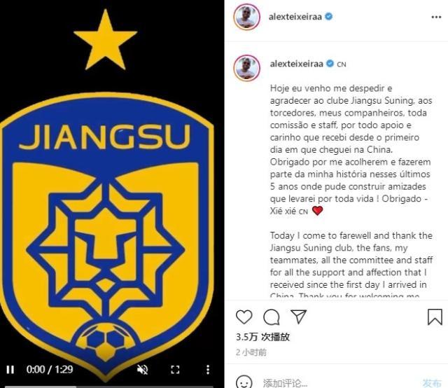 1628516043669001904.jpg 特谢拉.jpg